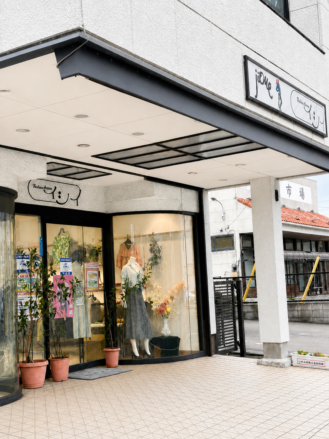 市場通りにある店舗入口